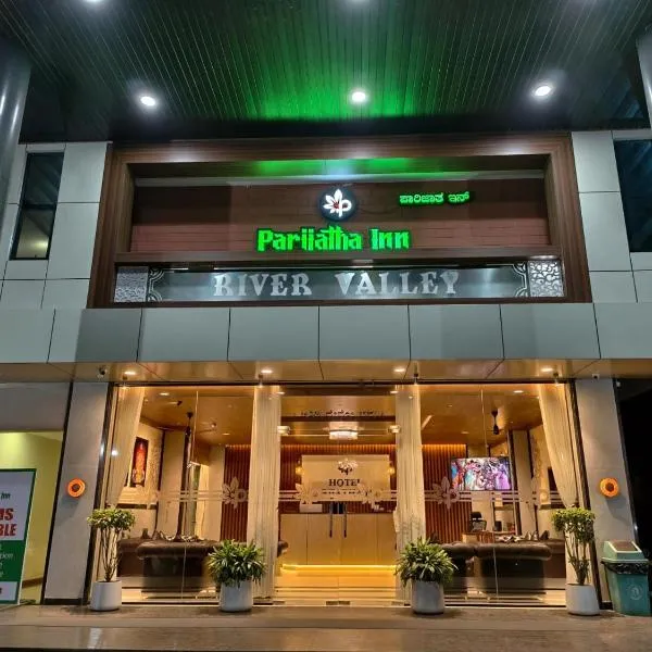 HOTEL PARIJATHA Inn，位于Dharmastala的酒店