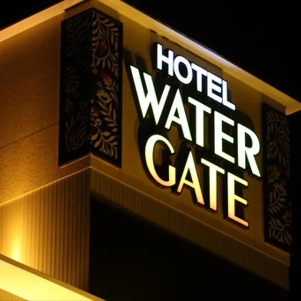 Hotel Water Gate Tajimi，位于Kawabe的酒店