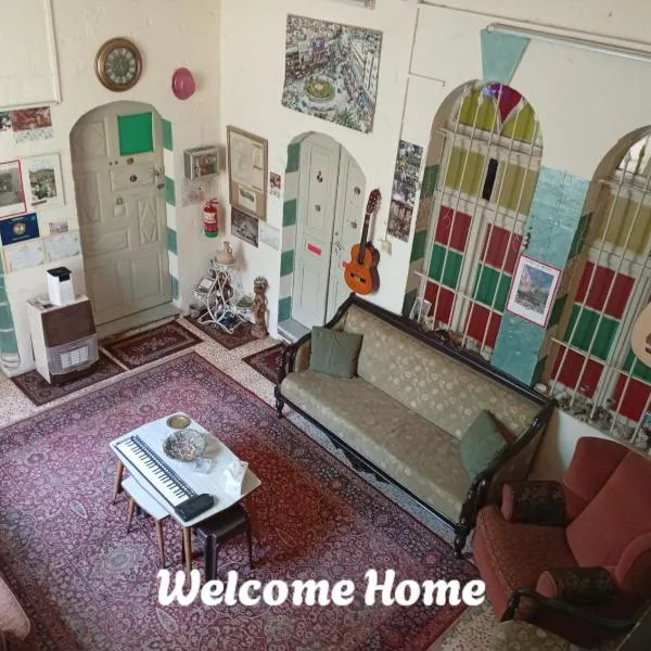 Soufan Guest HOUSE，位于纳布卢斯的酒店