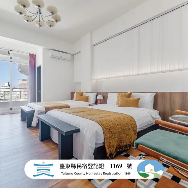 Taitung Oriental Blue Easy Stay，位于台东的酒店