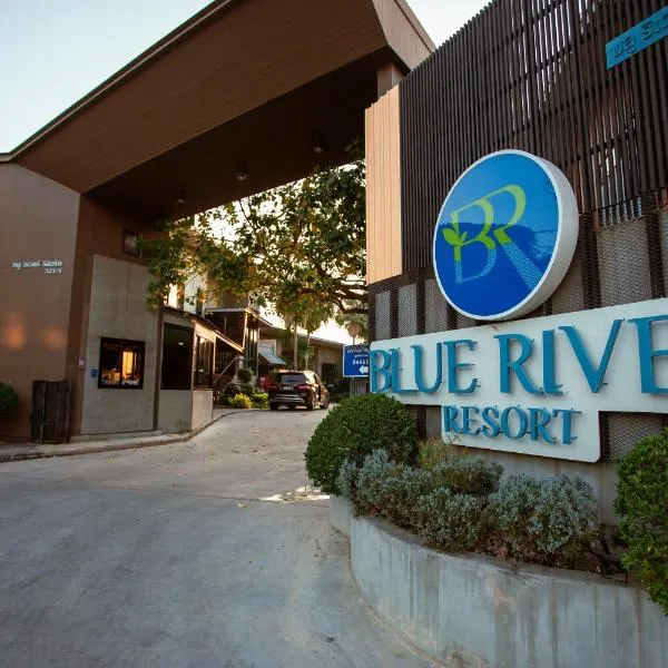 Blue River Resort，位于彭世洛的酒店