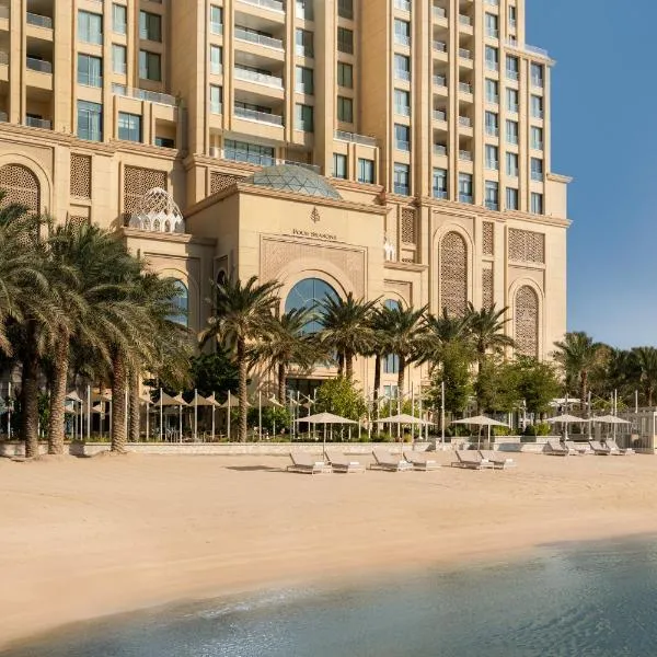 Four Seasons Resort and Residences at The Pearl - Qatar，位于多哈的酒店