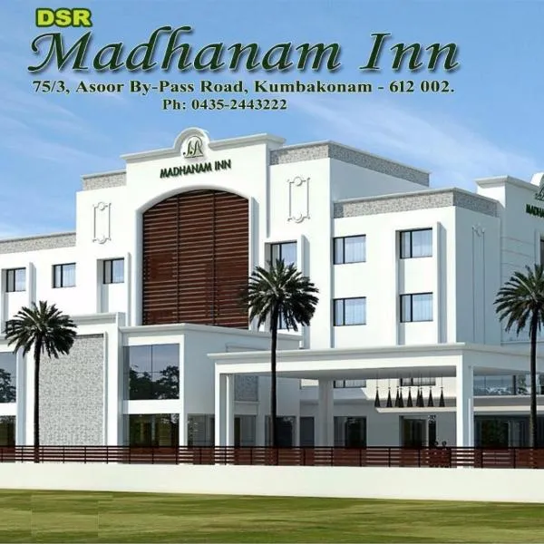 DsrMadhanamInn，位于Udaiyārpālaiyam的酒店