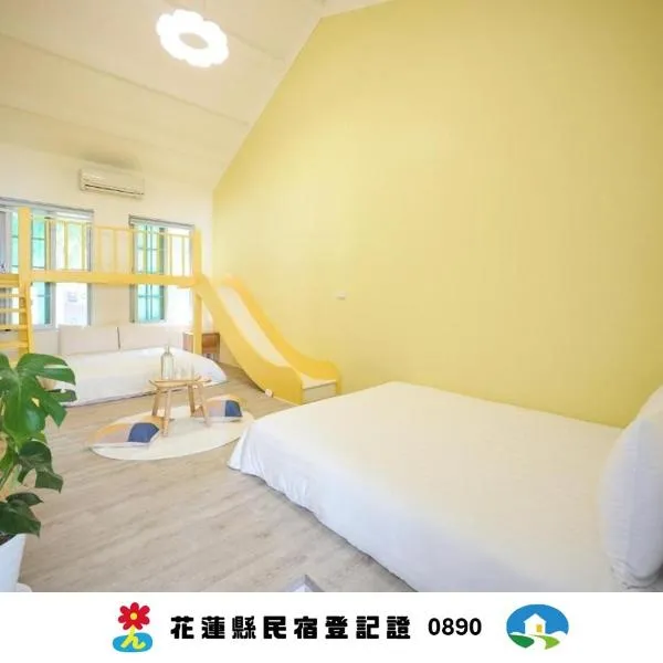 OwlStay故事所 绿舍，位于Pinghe的酒店