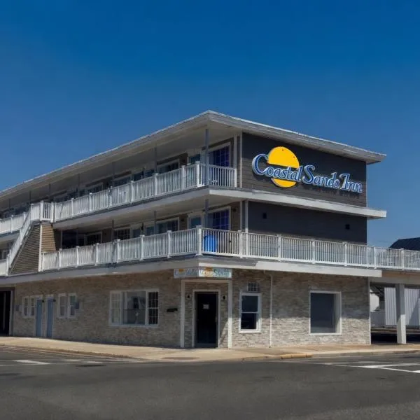 Coastal Sands Inn，位于怀尔德伍德的酒店