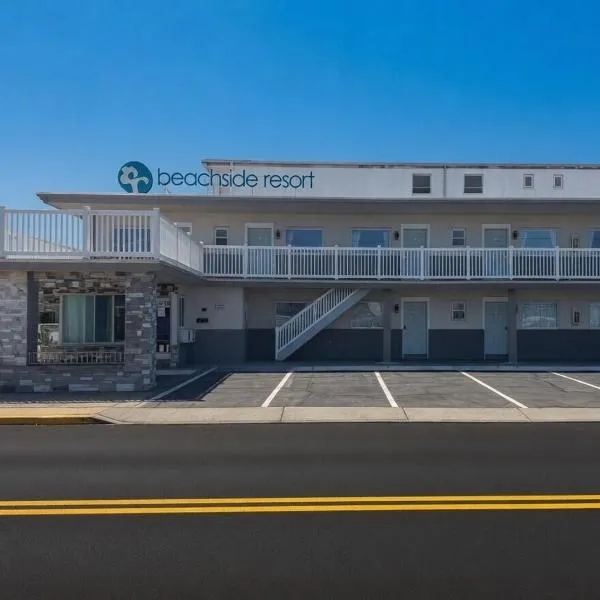 海滨度假村 ，位于怀尔德伍德的酒店