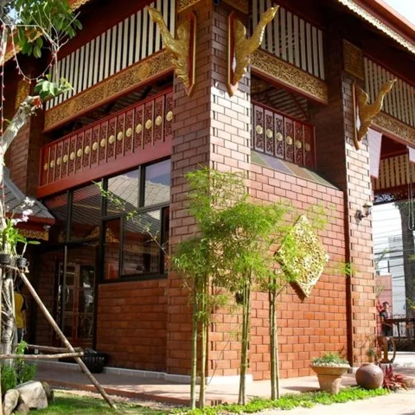 伊拉瓦迪度假酒店，位于Amphoe Mae Sot的酒店
