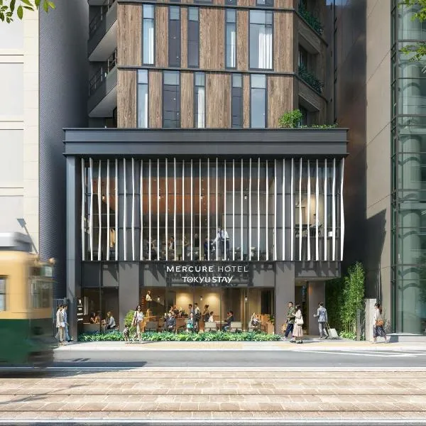 Mercure Tokyu Stay Hiroshima，位于广岛的酒店