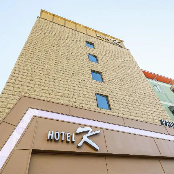 Ilsan Hotel K，位于高阳市的酒店