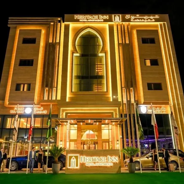 Heritage Inn Hotel Apartments，位于Al Wakrah的酒店
