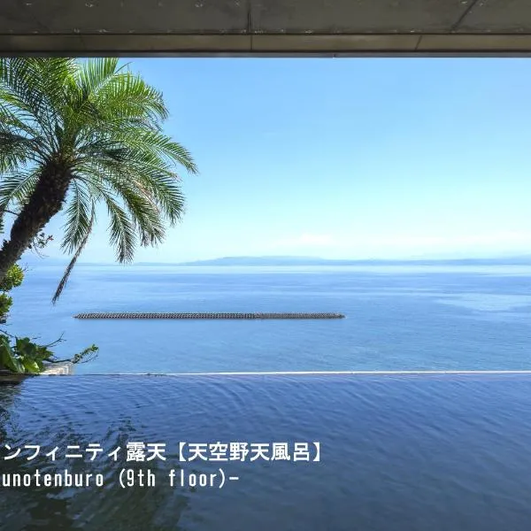 Fufurotenburonoyado Ginsyou，位于指宿市的酒店