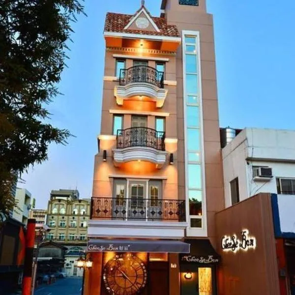 Central Cheese Bon Guest House花蓮市中心-起司旅電梯民宿，位于花莲市的酒店