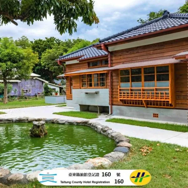宝桑町屋，位于台东的酒店
