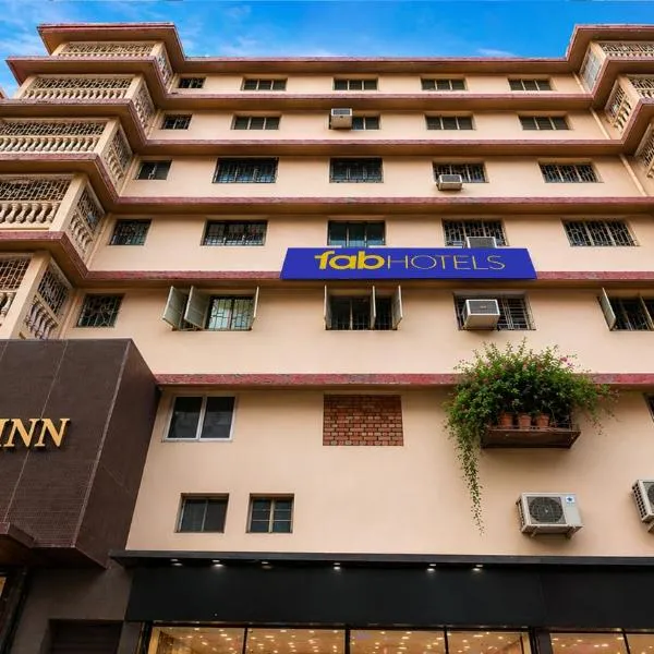 FabHotel Sivalika Inn - Howrah，位于加尔各答的酒店