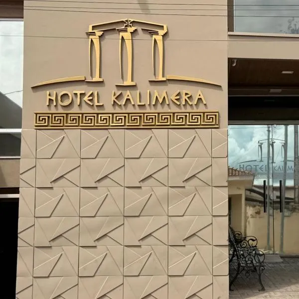 Hotel Kalimera，位于Clementina的酒店