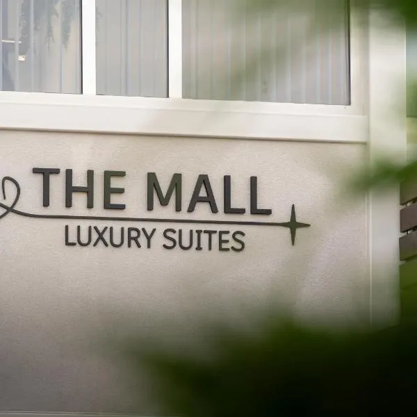 The Mall Luxury Suites，位于尼基季的酒店