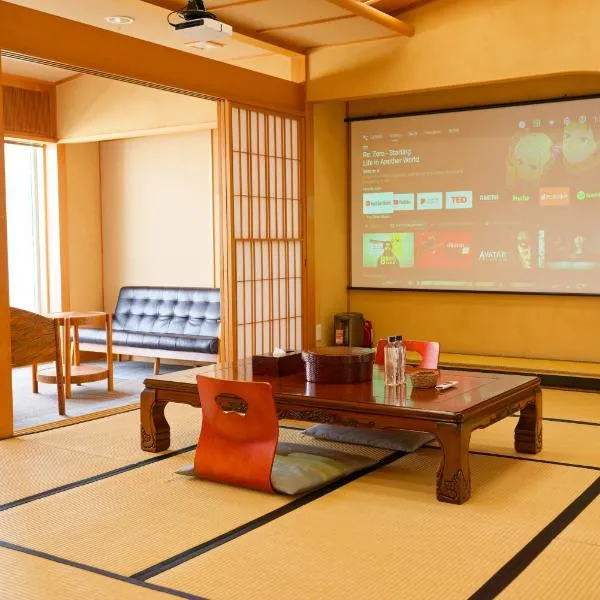熱海の隠れ里，位于热海的酒店