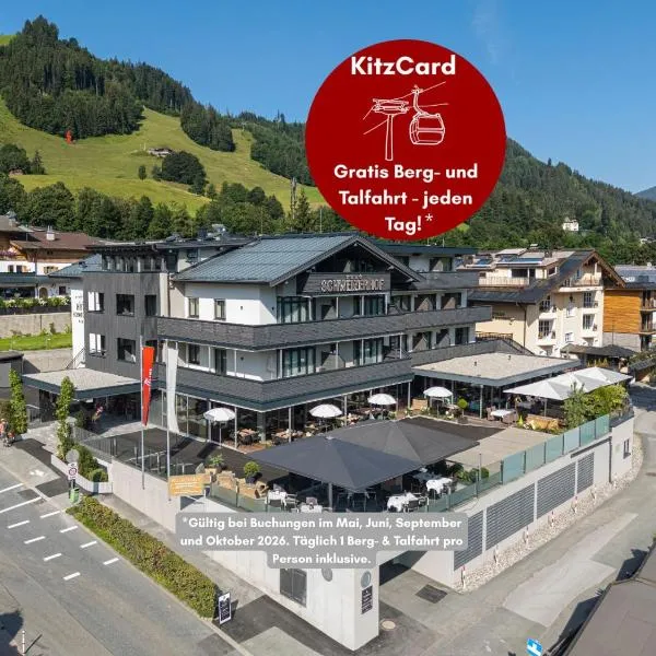 Aktivhotel Schweizerhof Kitzbühel，位于基茨比厄尔的酒店