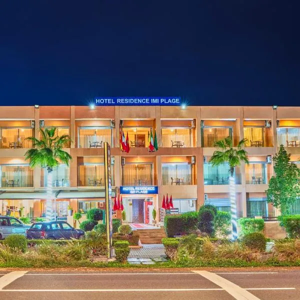 Hôtel Imi Plage，位于阿加迪尔的酒店