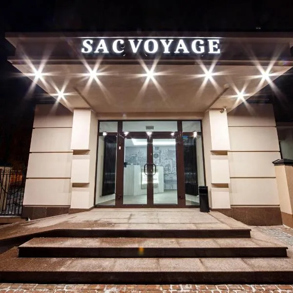 Hotel Sacvoyage，位于Novyy Yarychiv的酒店