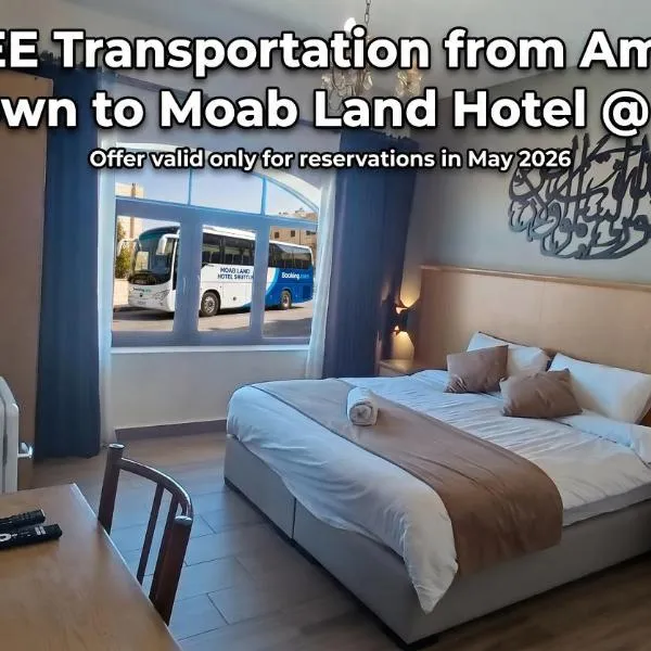 Moab Land Hotel，位于马达巴的酒店