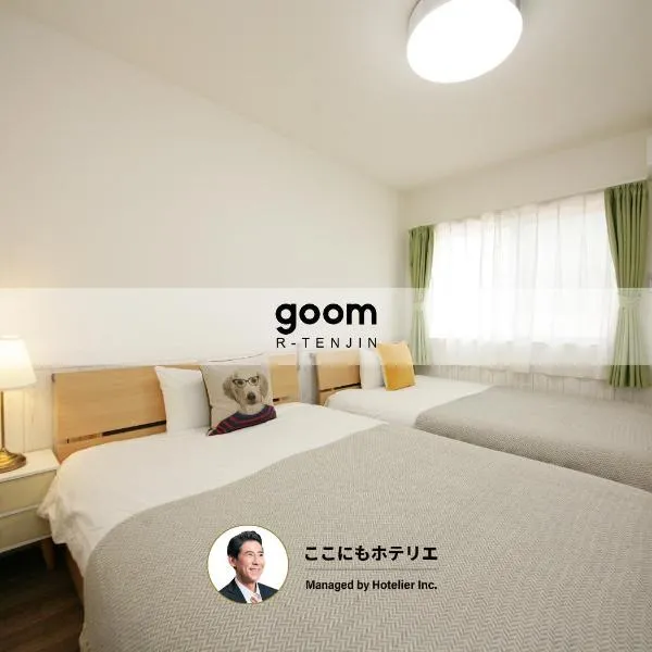 goom Hotel Nakasu R-Tenjin,位于福冈的酒店