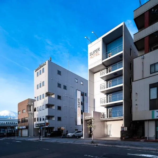 Super Hotel JR Fujiekimae Kinenkan，位于富士市的酒店