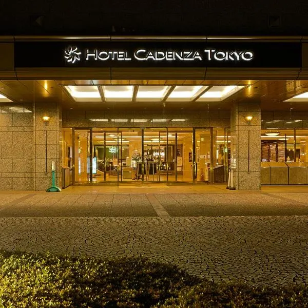 Hotel Cadenza Tokyo，位于东京的酒店