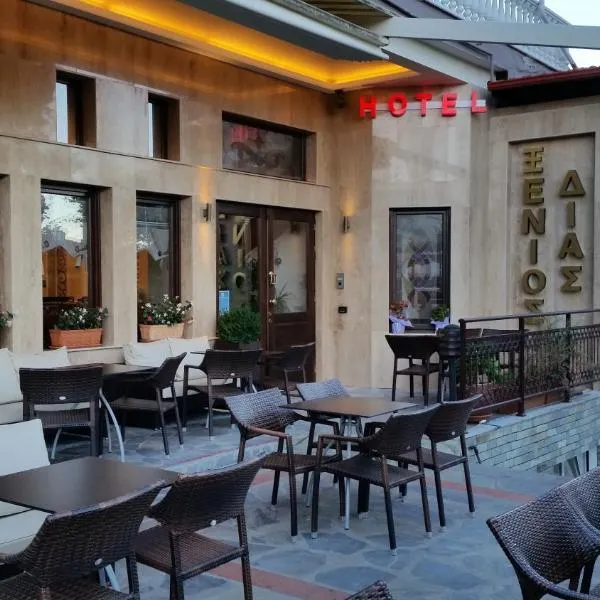 Xenios Dias Boutique Hotel，位于Limani Litochorou的酒店