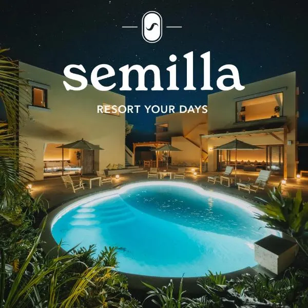 semilla 名護 沖縄，位于名户的酒店