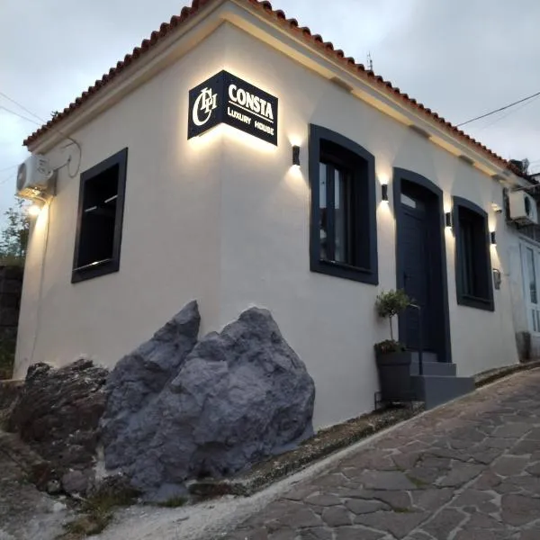 CONSTA Luxury House，位于Mantamádos的酒店