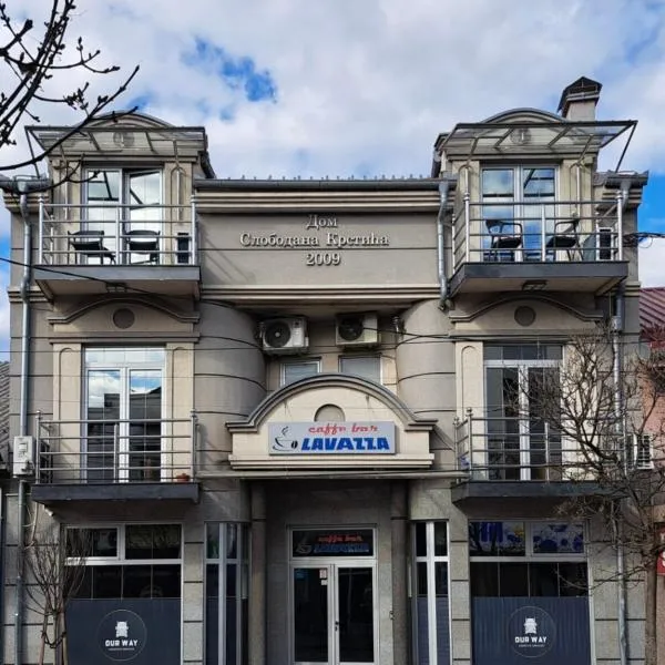 APARTMANI LAVAZZA，位于Vlasotince的酒店