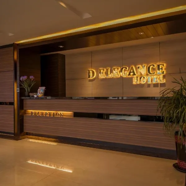 D雅酒店，位于Hock Lam Village的酒店