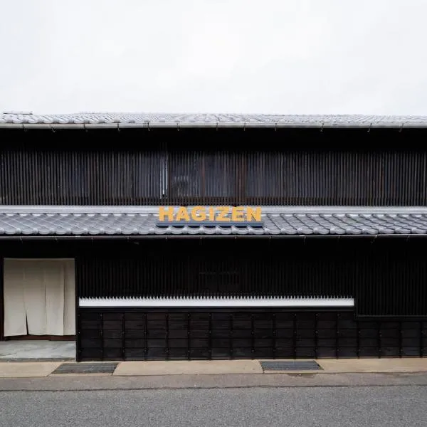 Hagizen，位于萩市的酒店