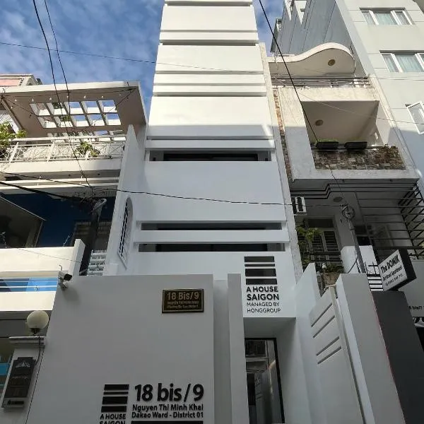 A House Saigon,位于胡志明市的酒店
