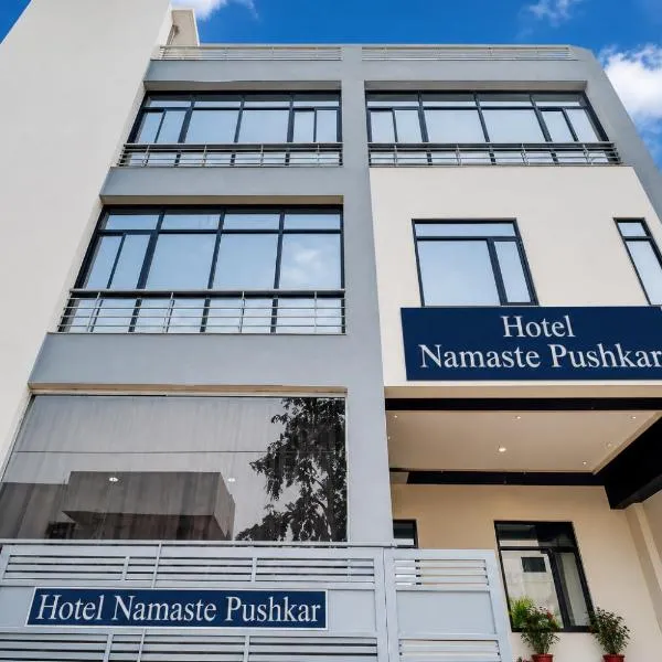 Hotel Namaste Pushkar，位于布什格尔的酒店