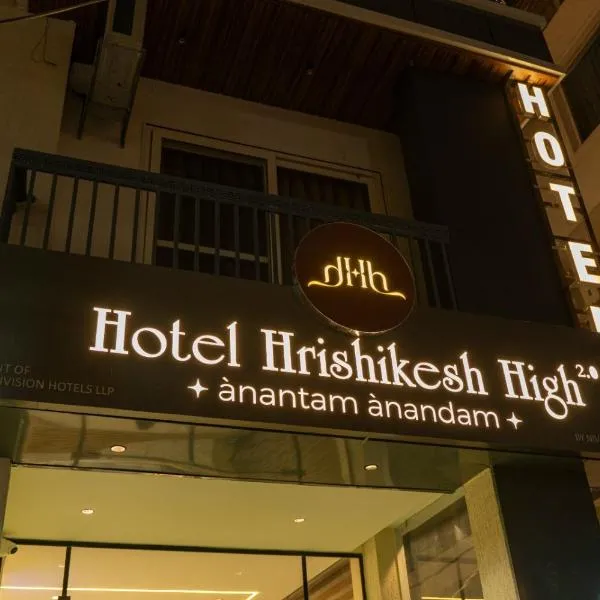 Hotel Hrishikesh High Tapovan，位于瑞诗凯诗的酒店