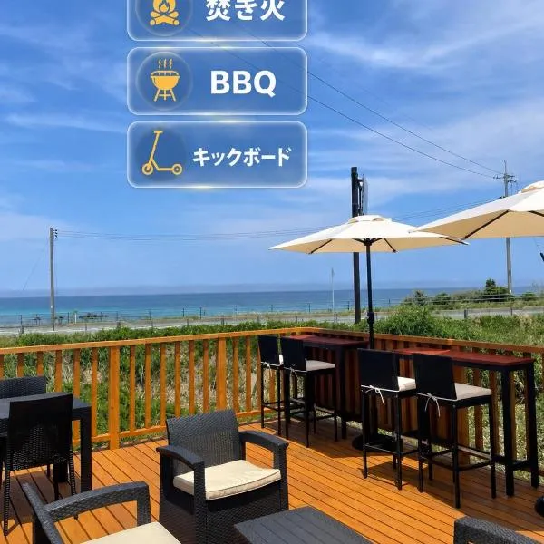 角島ど真ん中 コバルトブルービーチまで徒歩一分 貸切ヴィラ クルーズ角島，位于下关的酒店