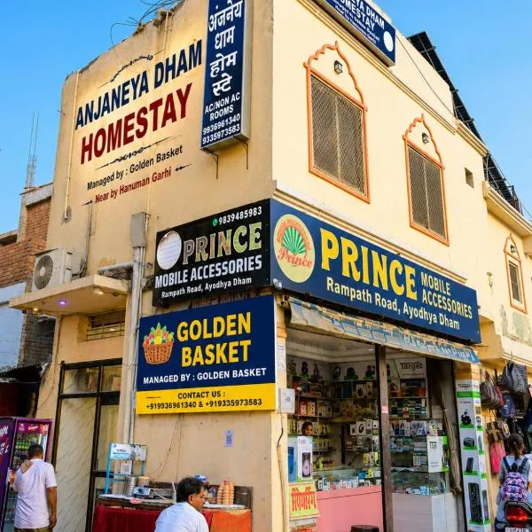 Anjaneya Dham Homestay Front Of Hanuman Garhi walking Distance Of Shree Ram Mandir，位于Ayodhya的酒店