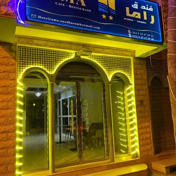 Hotel Rama，位于拉乌的酒店