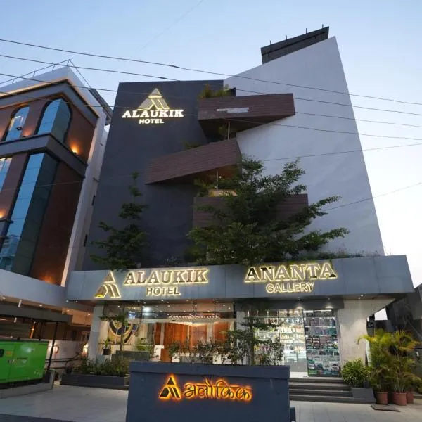 Alaukik Hotel，位于舍地的酒店