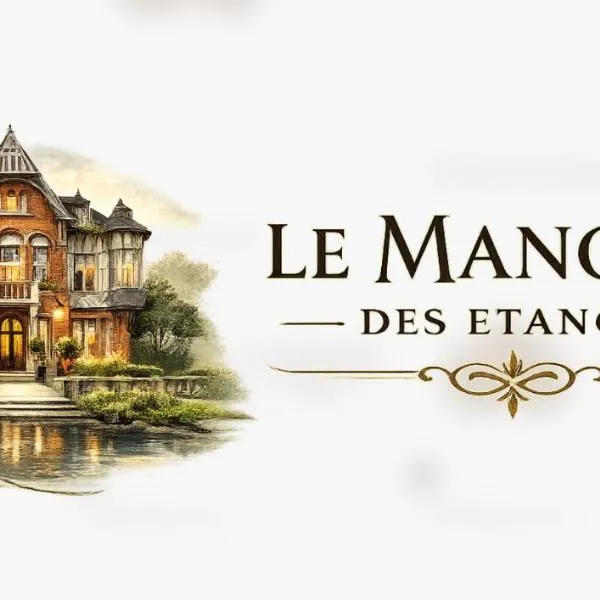 Le Manoir des Etangs，位于Etbos的酒店