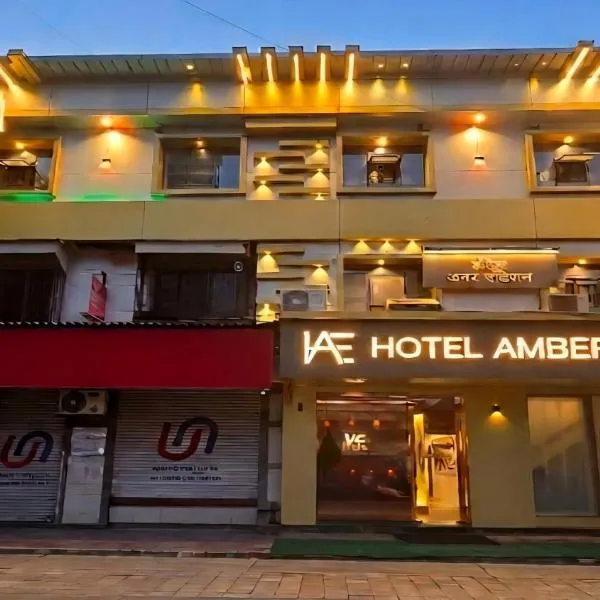 Hotel Amber Edition - Mumbai Central，位于孟买的酒店