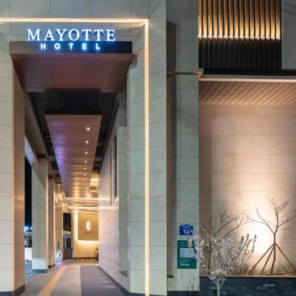 Hotel Mayotte，位于Uiwang的酒店