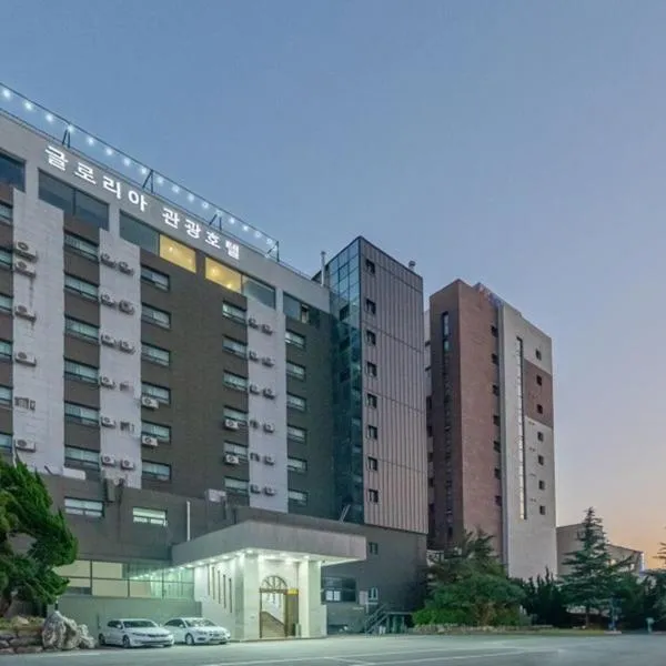 Donghae Gloria Hotel，位于东海市的酒店