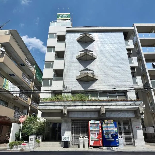 袋鼠之家酒店，位于川口市的酒店
