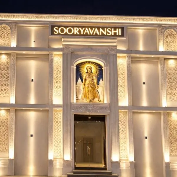 Hotel sooryavanshi，位于Ayodhya的酒店