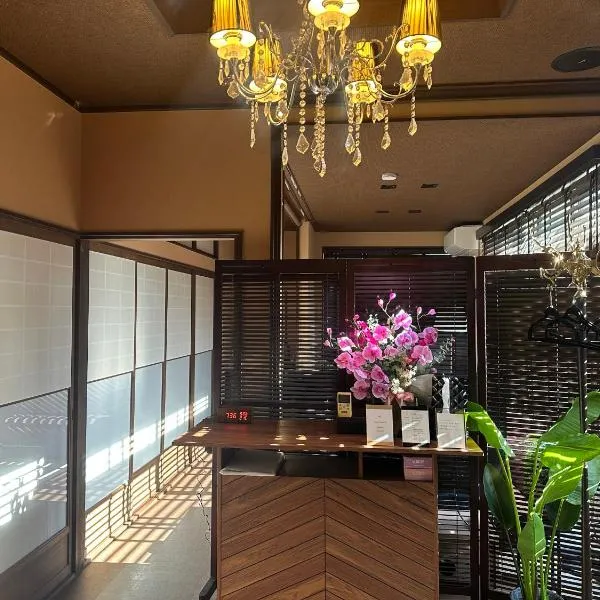 Guest House "Ro"kumano，位于下关的酒店