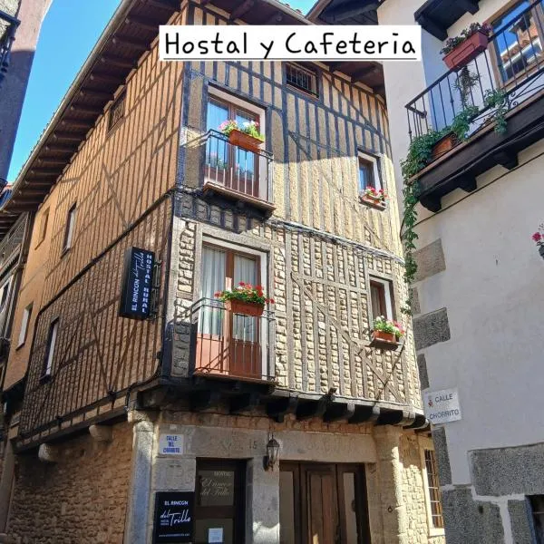 Hostal El Rincón del Trillo，位于拉阿贝尔卡的酒店