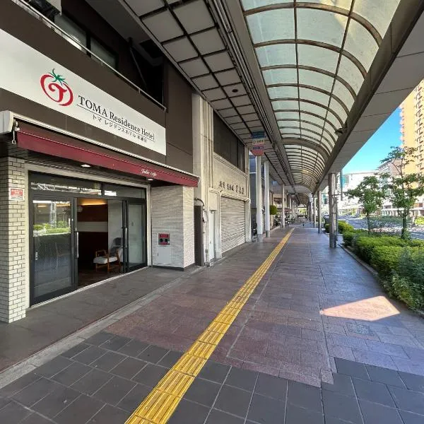TOMAレジデンスホテル TOMA Residence Hotel,位于吴市的酒店